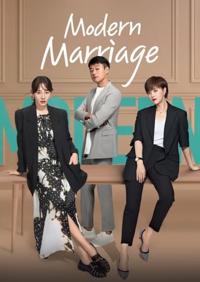 Hôn Nhân Của Chúng Ta