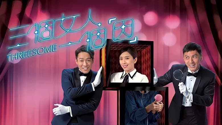 Tìm Lại Chính Mình (2018)