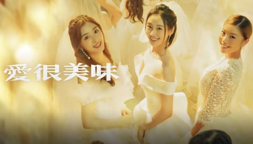 Yêu Rất Mỹ Vị