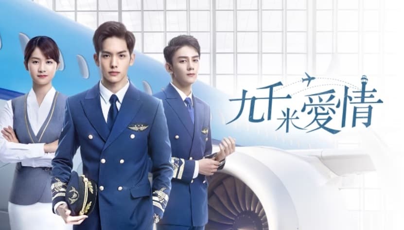 Chín Cây Số Tình Yêu