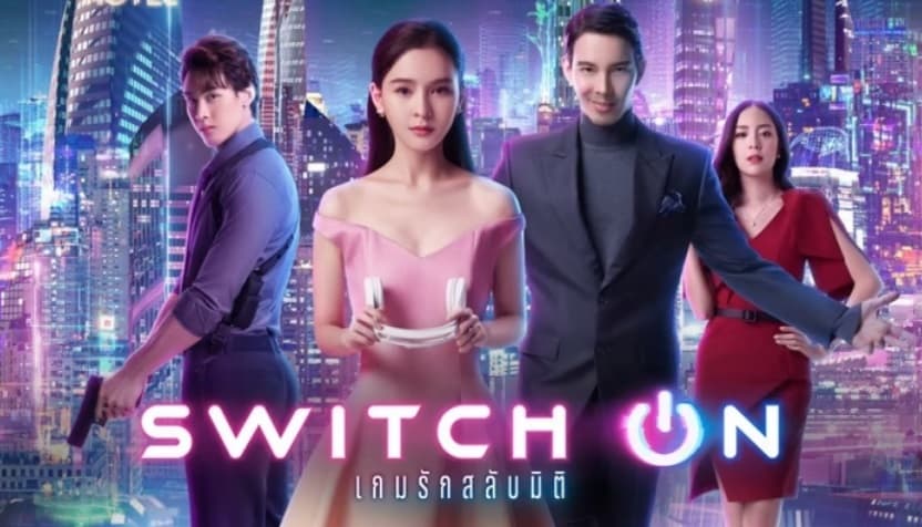 Hoán Đổi Thế Giới