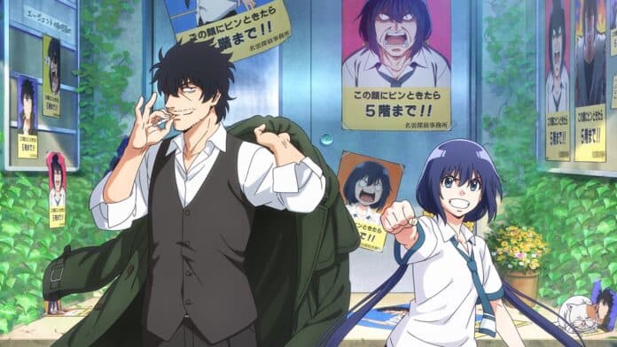 Mattaku Saikin no Tantei to Kitara