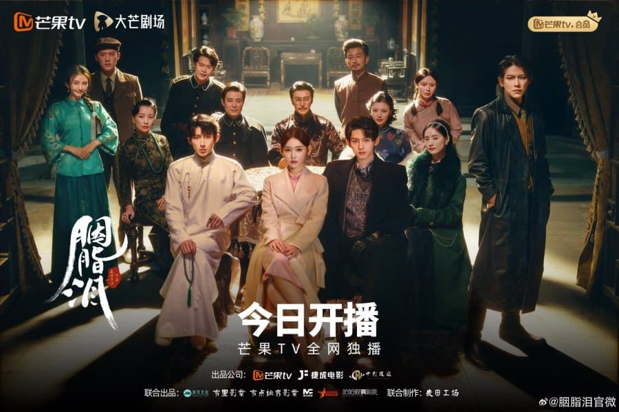 Nước Mắt Phấn Hồng