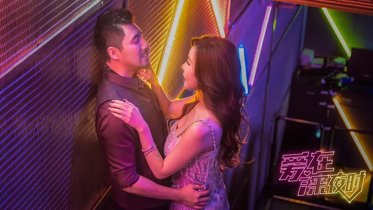 Tình Yêu Lúc Đêm Khuya