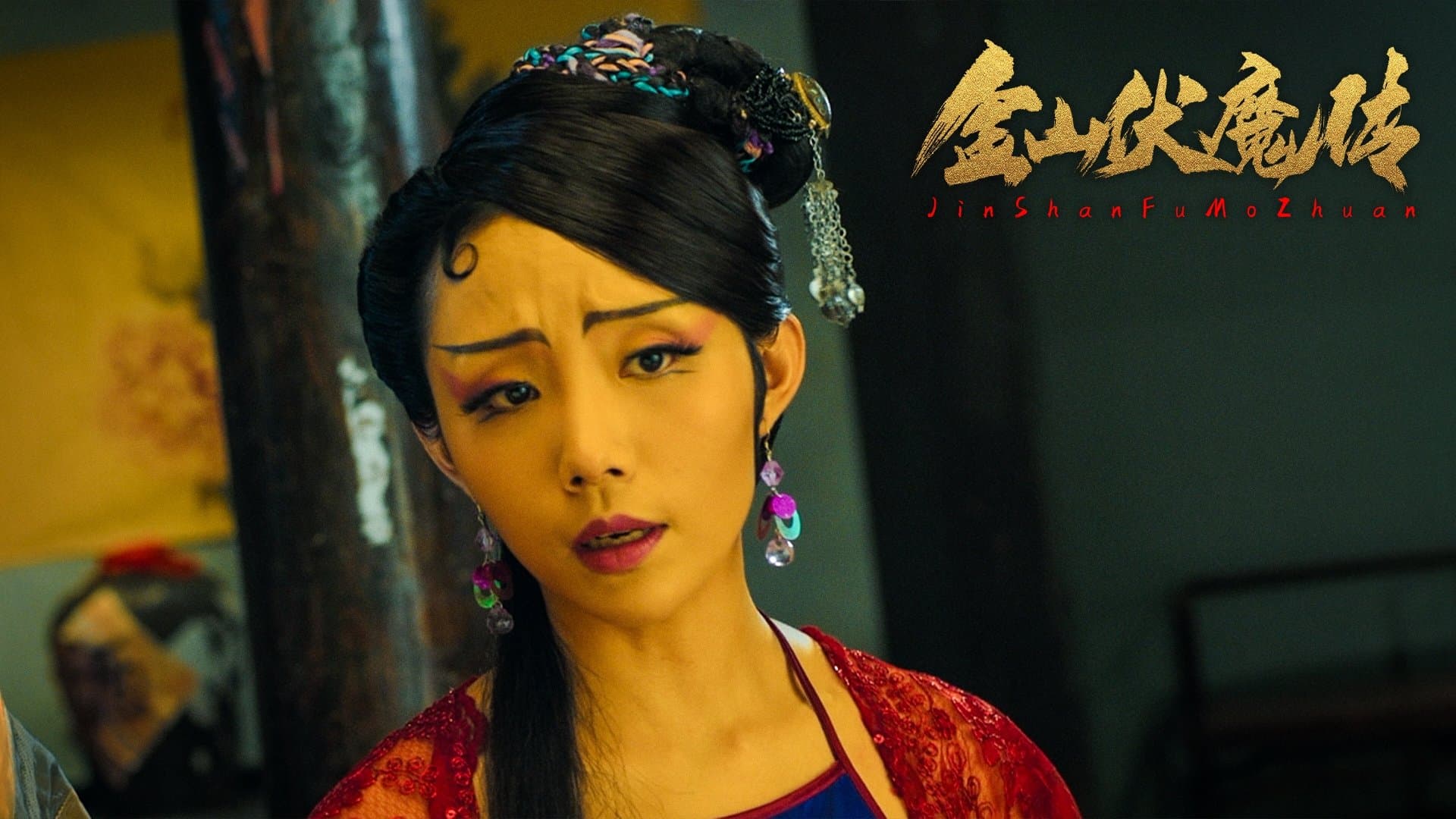 Kim Sơn Phục Ma Truyện