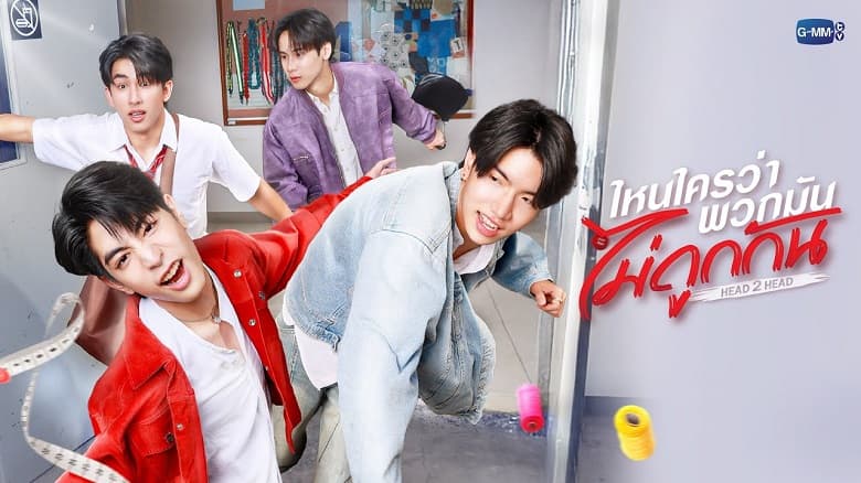 Ai Nói Bọn Nó Không Ưa Nhau