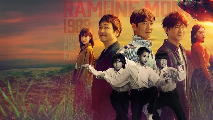 Bậc Thầy Nước Ngọt