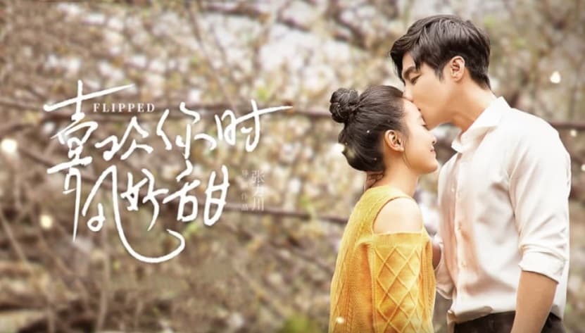 Gió Cũng Trở Nên Ngọt Ngào Khi Yêu Em