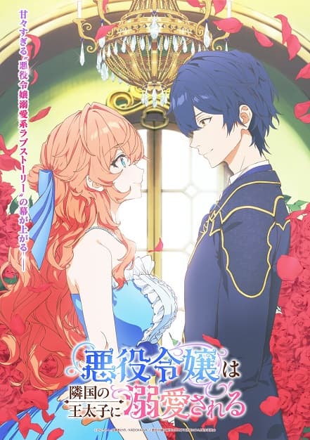 Nữ Phản Diện Được Hoàng Tử Nước Láng Giềng Yêu Mến