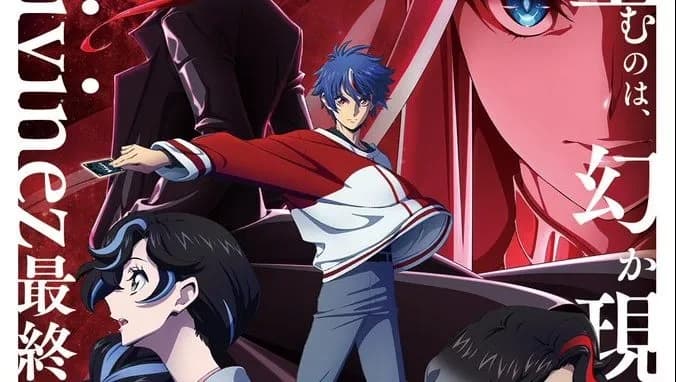 Cardfight!! Vanguard: Divinez Genma Seisen-hen