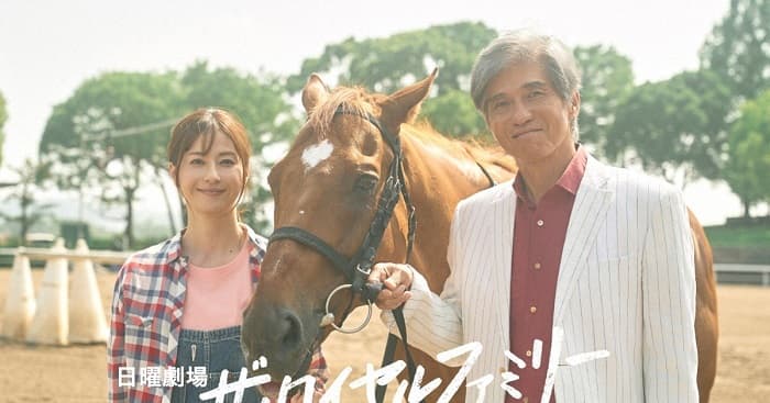 Gia Tộc Huy Hoàng