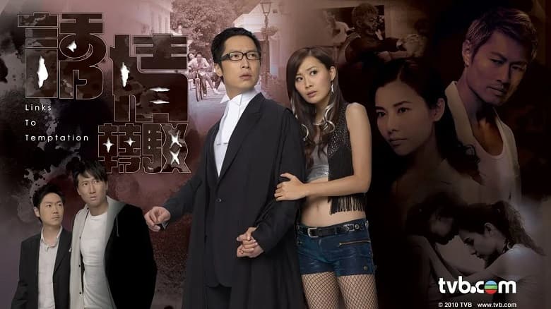 Sự Cám Dỗ Nguy Hiểm