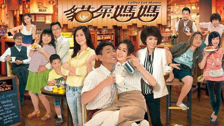 Tiệm Cà Phê Hữu Tình