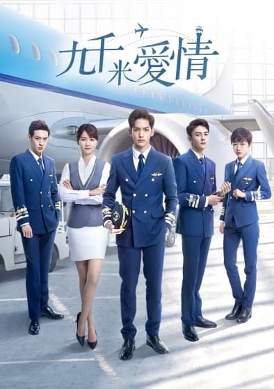 Chín Cây Số Tình Yêu