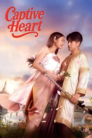 Trái Tim Giam Cầm